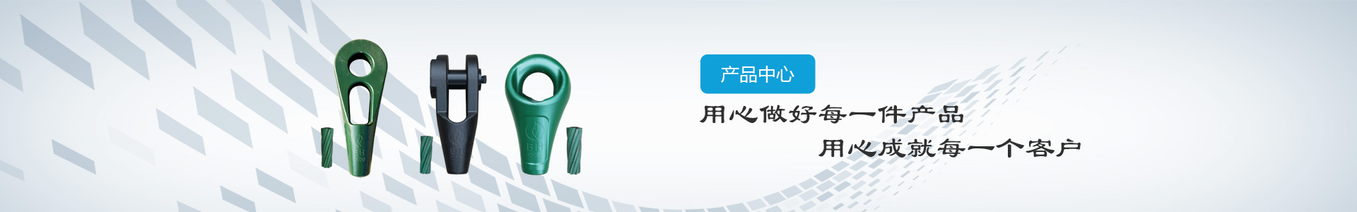 全部產(chǎn)品-江陰市博皓港口機(jī)械設(shè)備有限公司